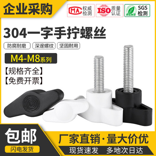 工厂直销   现货速发  免费开票