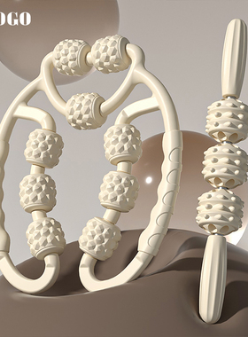 腿部按摩器滚轮环形夹小腿肌肉放松器狼牙棒滚轴滚腿非瘦腿神器