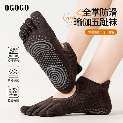 OGOGO五趾防滑薄款瑜伽袜女