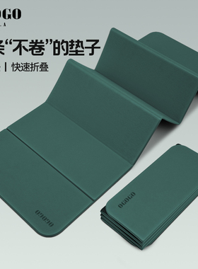 OGOGO可折叠便携瑜伽垫女健身垫家用2025新款防滑减震静音运动垫