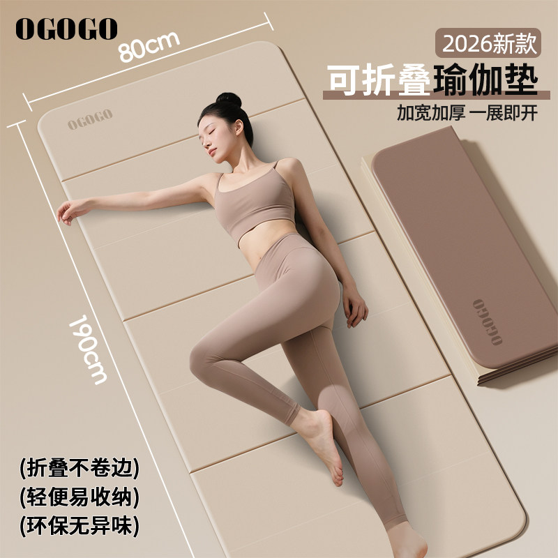 学生午睡瑜伽垫可折叠午休垫图片