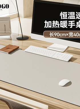 加热鼠标垫超大发热暖桌垫办公室电脑书桌面键盘垫电热暖手垫子