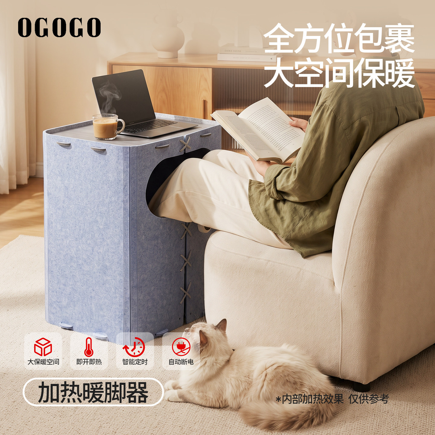 OGOGO加热暖脚器桌下取暖器三档调节家用全方包裹暖脚垫暖脚宝