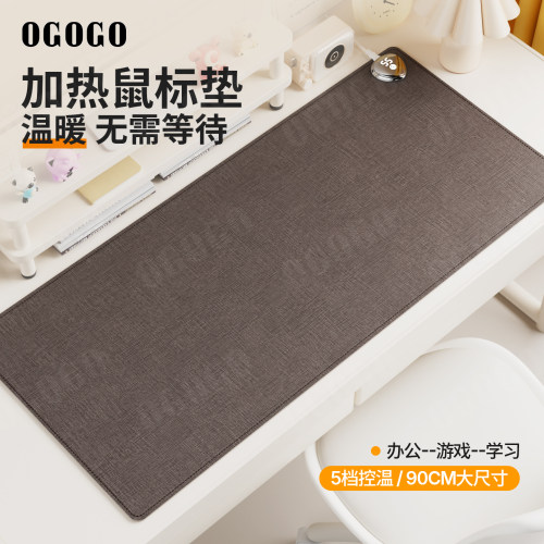OGOGO超大暖桌垫鼠标垫