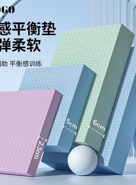 平衡垫核心训练健腹轮非专用跪垫平板支撑加厚运动瑜伽健身软垫