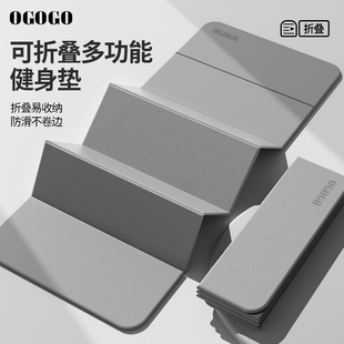 可折叠便携瑜伽垫健身垫家用防滑减震静音可睡觉加厚地垫运动垫子