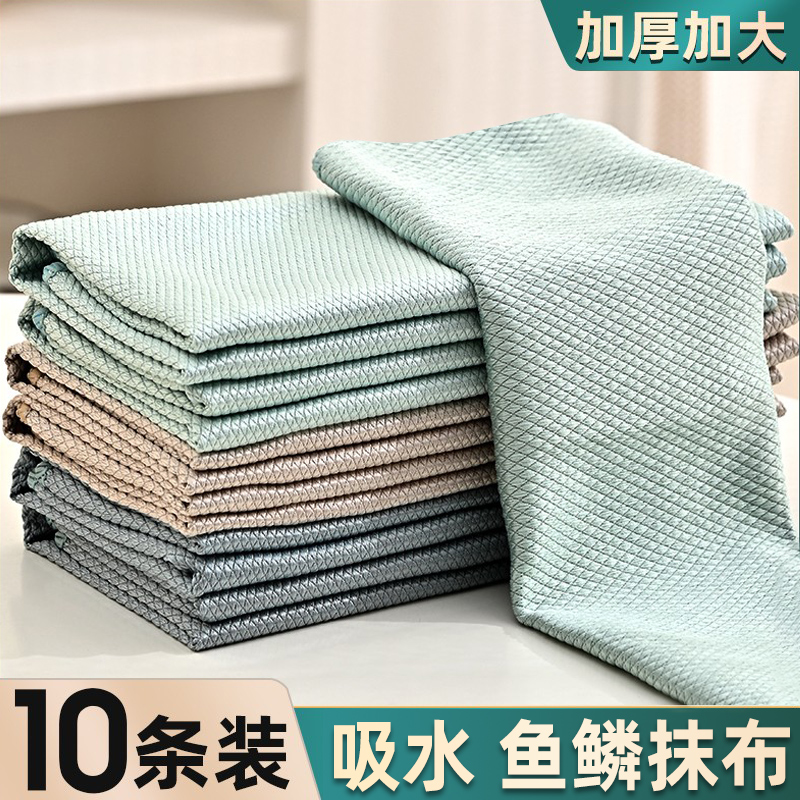 大号尺寸不留痕清洁旗舰店鱼鳞布
