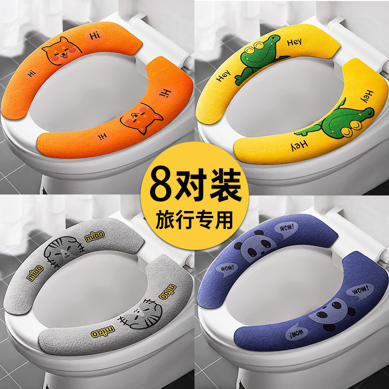 马桶坐垫家用一次性加厚旅行马桶贴粘贴坐便器套产妇垫子防水通用,家庭/个人清洁工具,马桶套/马桶座圈,淘宝优惠券,粉丝福利购,淘宝优惠卷