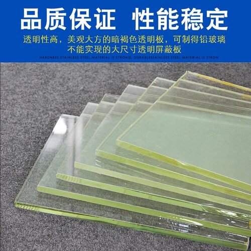 医用防辐射铅玻璃牙科医院放射科DR室CT室X光含铅射线防护观察窗