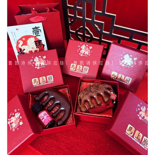 2026年会养生伴手礼企业送礼商务礼品套装礼盒套装福利送客户