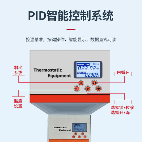 高精度恒温水槽价格 高精度恒温水槽图片 星期三