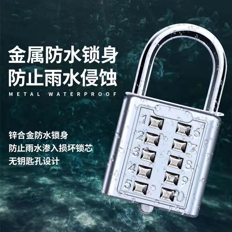 金属合金按键密码锁盲人机械密码锁健身房锁头小型迷你大门挂锁