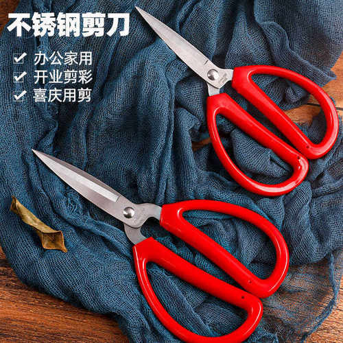 剪刀手工专用家用剪剪纸不锈钢