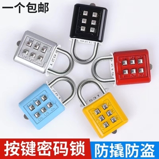 锁挂锁 锁头大门柜子柜门家用密码 数字按键密码 锁小型迷你U型密码