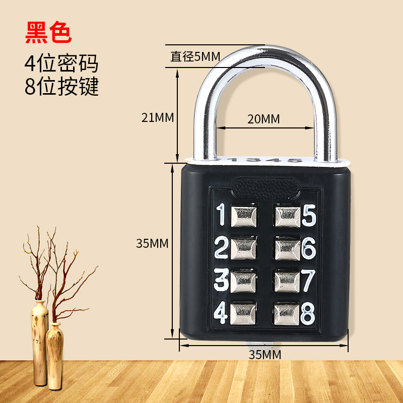 密码锁挂锁门锁柜子锁密码行李箱小型防盗门家用柜锁免打孔锁器