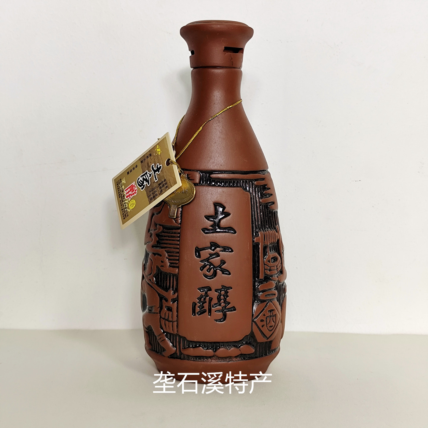 土家醇酒500ml浓香型白酒50度 醉候粮食酒湖南张家界景区超市同款