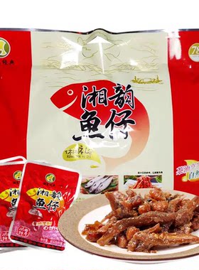 湘韵鱼仔408克毛毛鱼干 休闲礼包张家界景区同款开袋即食下酒菜品