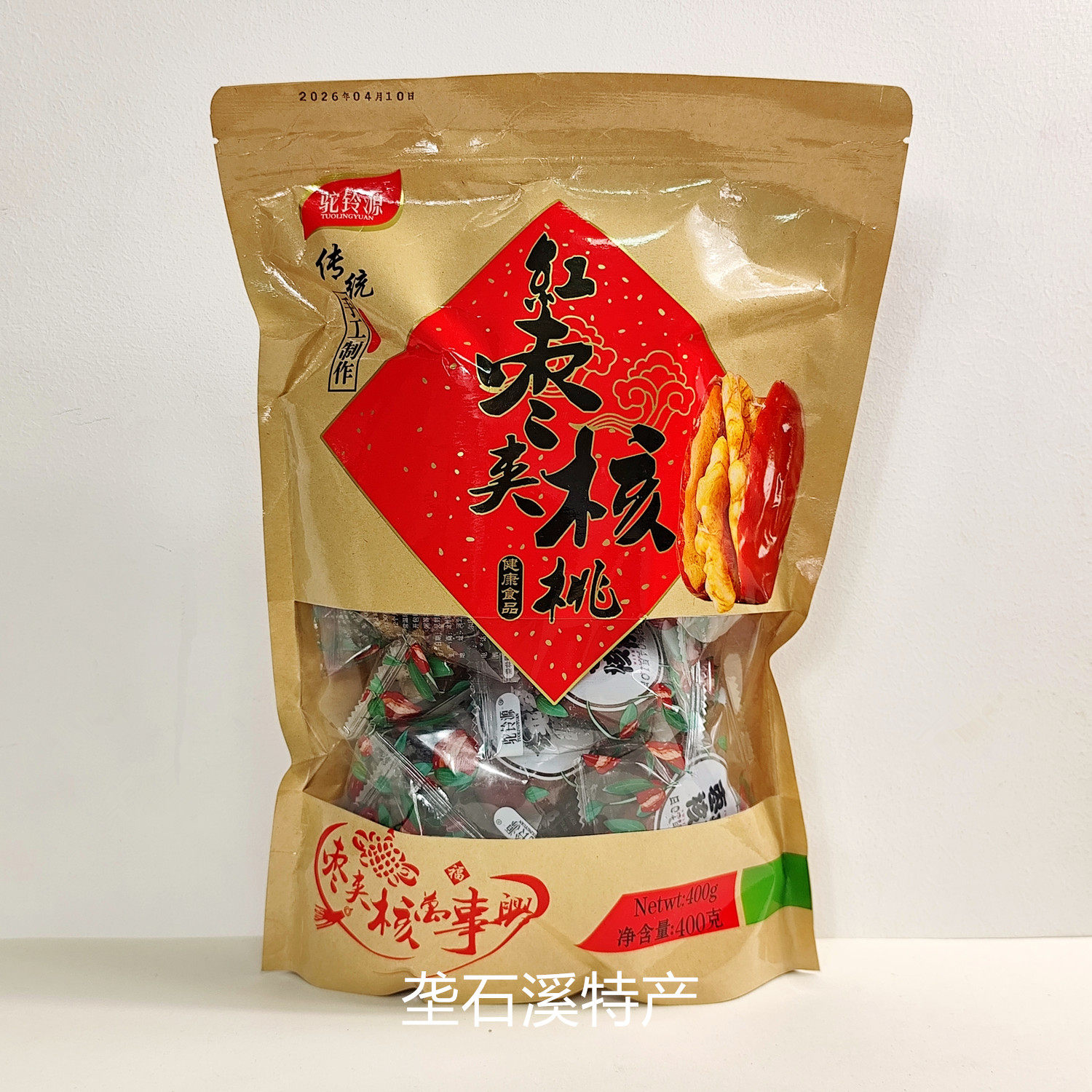驼铃源红枣夹核桃400克 传统手工制作张家界景区超市同款开袋即食
