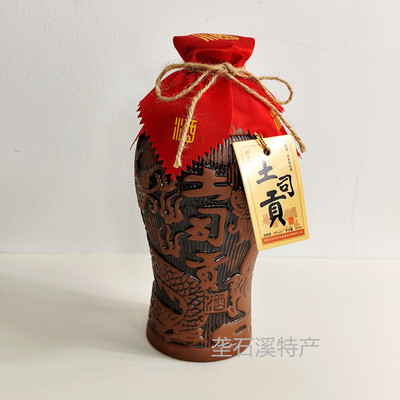 湘更香土司贡酒500ml浓香型白酒50度 粮食酒张家界景区超市同款