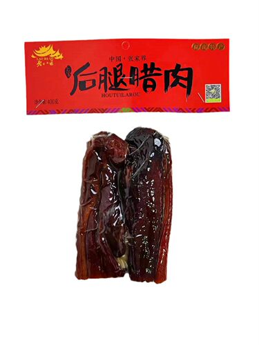 老八区后腿腊肉400克 湖南特产张家界景区超市同款农家土猪黑猪肉