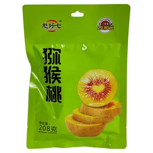 憨好七猕猴桃干208g张家界特产湘西奇异果干果脯蜜饯凉果零食小吃