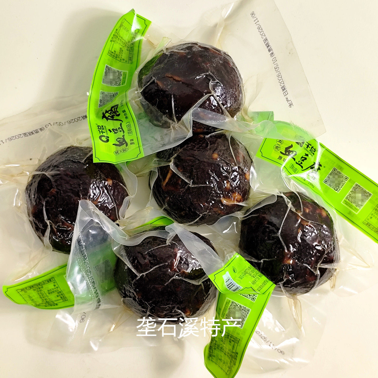 千总血豆腐199克原味 湖南张家界特产手工柴火烟熏制土家猪血丸子