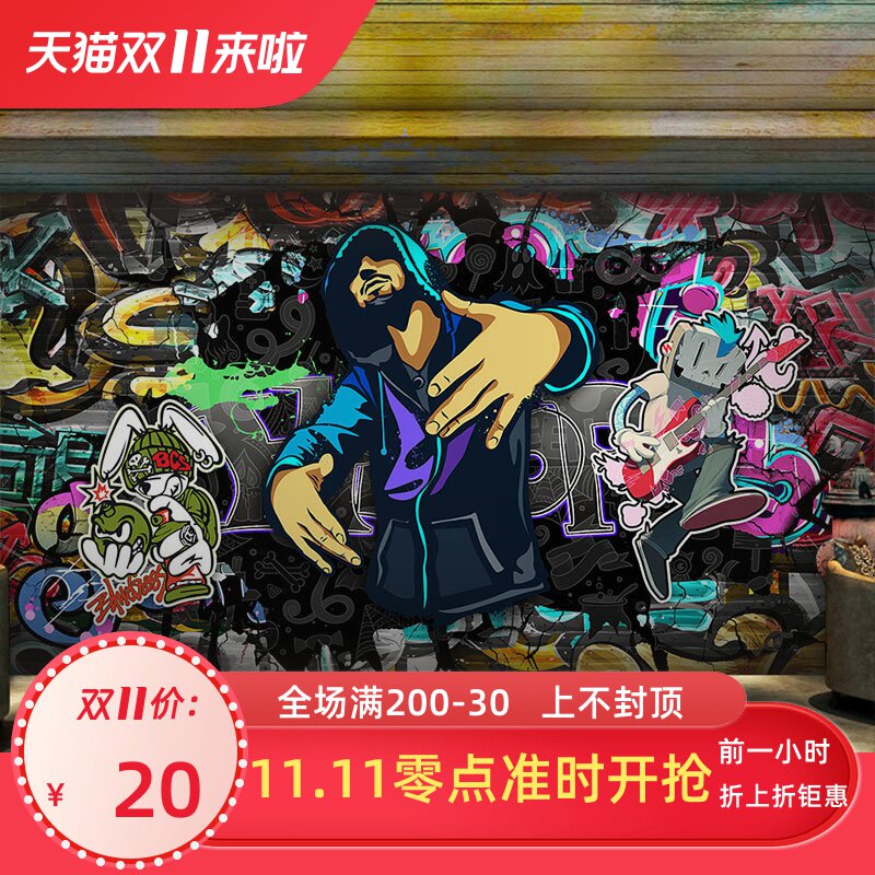 欧美复古风格街头涂鸦墙纸嘻哈街舞舞蹈室壁画健身房壁纸背景墙布