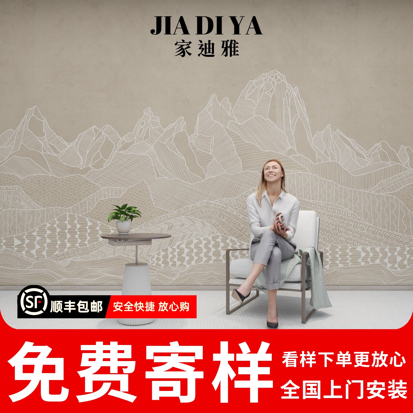 现代简约抽象艺术线条几何山脉壁纸客厅沙发电视背景墙纸卧室墙布
