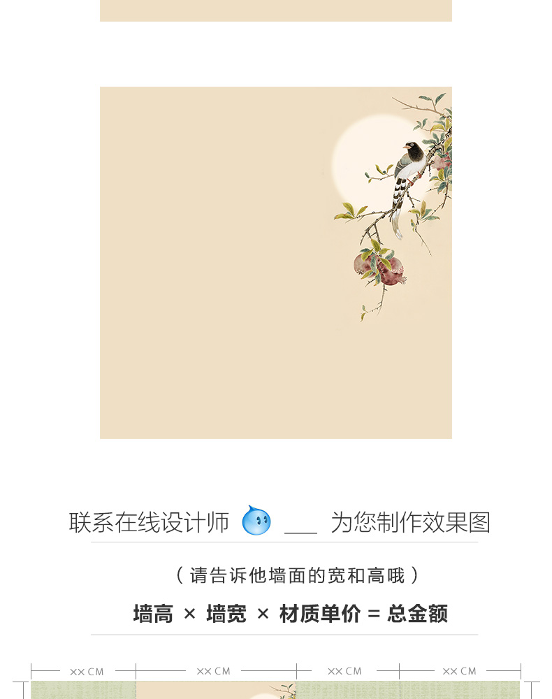 禅意新中式淡雅石榴花鸟墙纸客厅沙发背景墙壁布书房卧室壁画壁纸