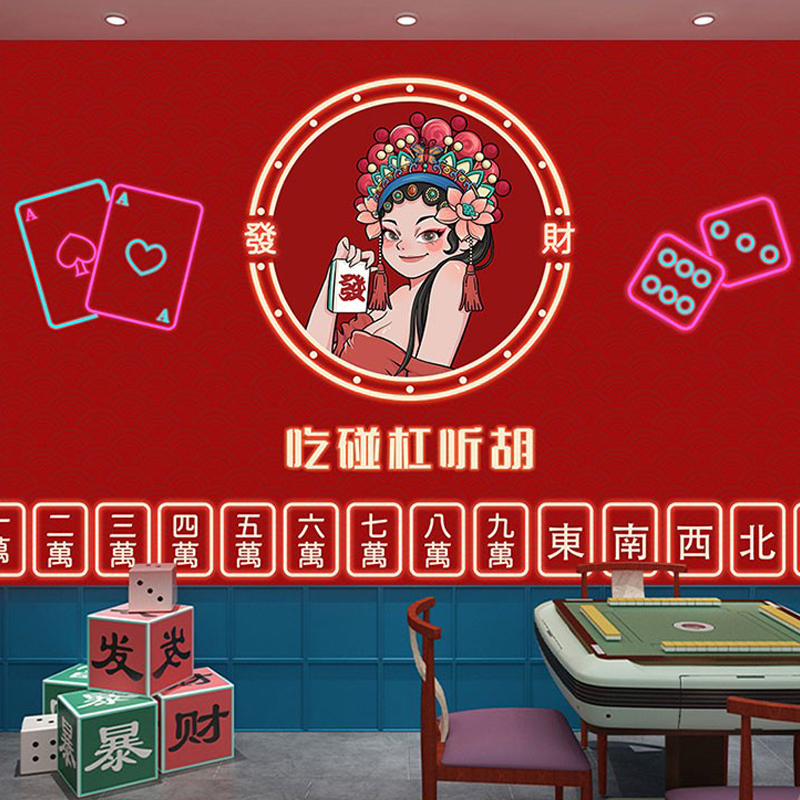 背景墙中国风麻将馆壁画棋牌室