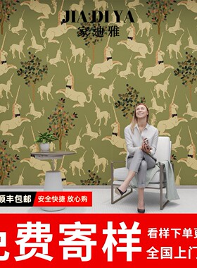 卡通独角兽小树矢量全屋无缝壁纸