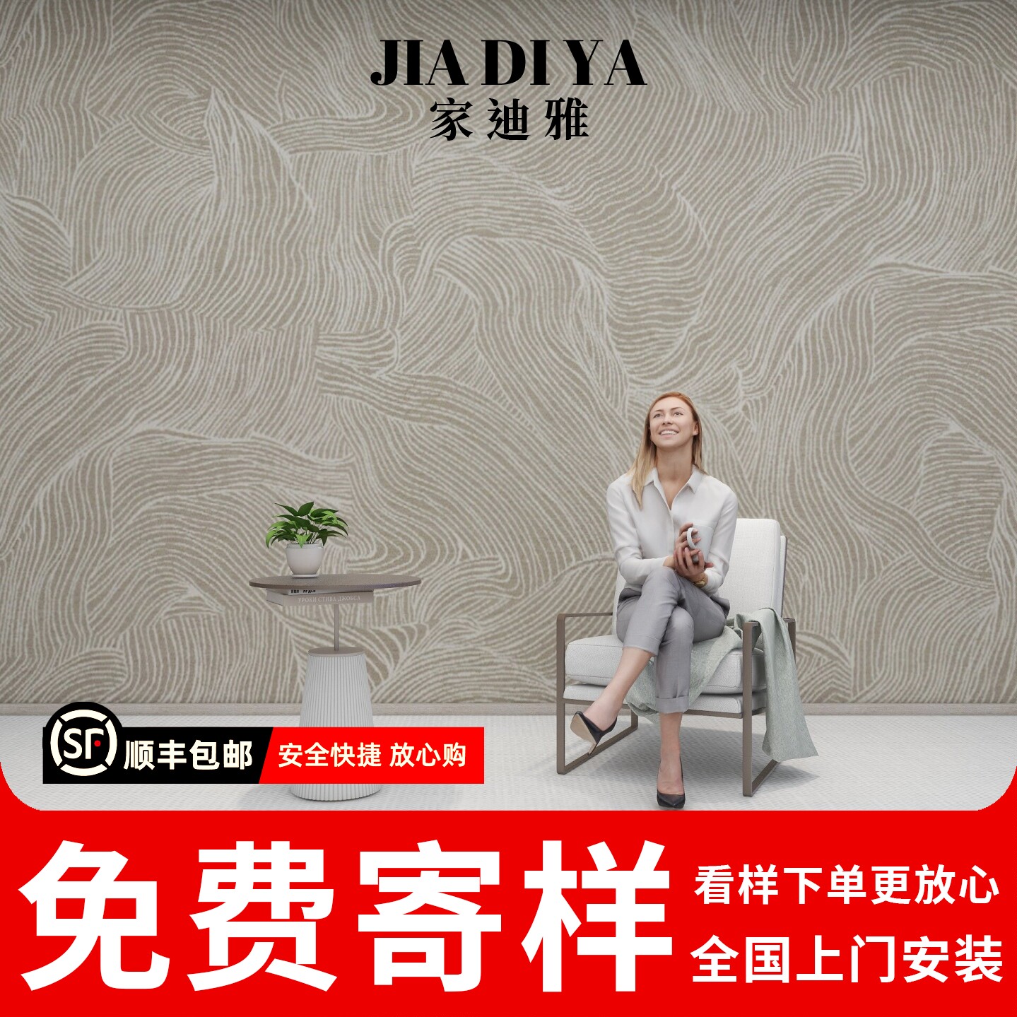 中古风抽象艺术线条流云卷纹壁画客厅电视背景墙纸卧室壁纸高级感