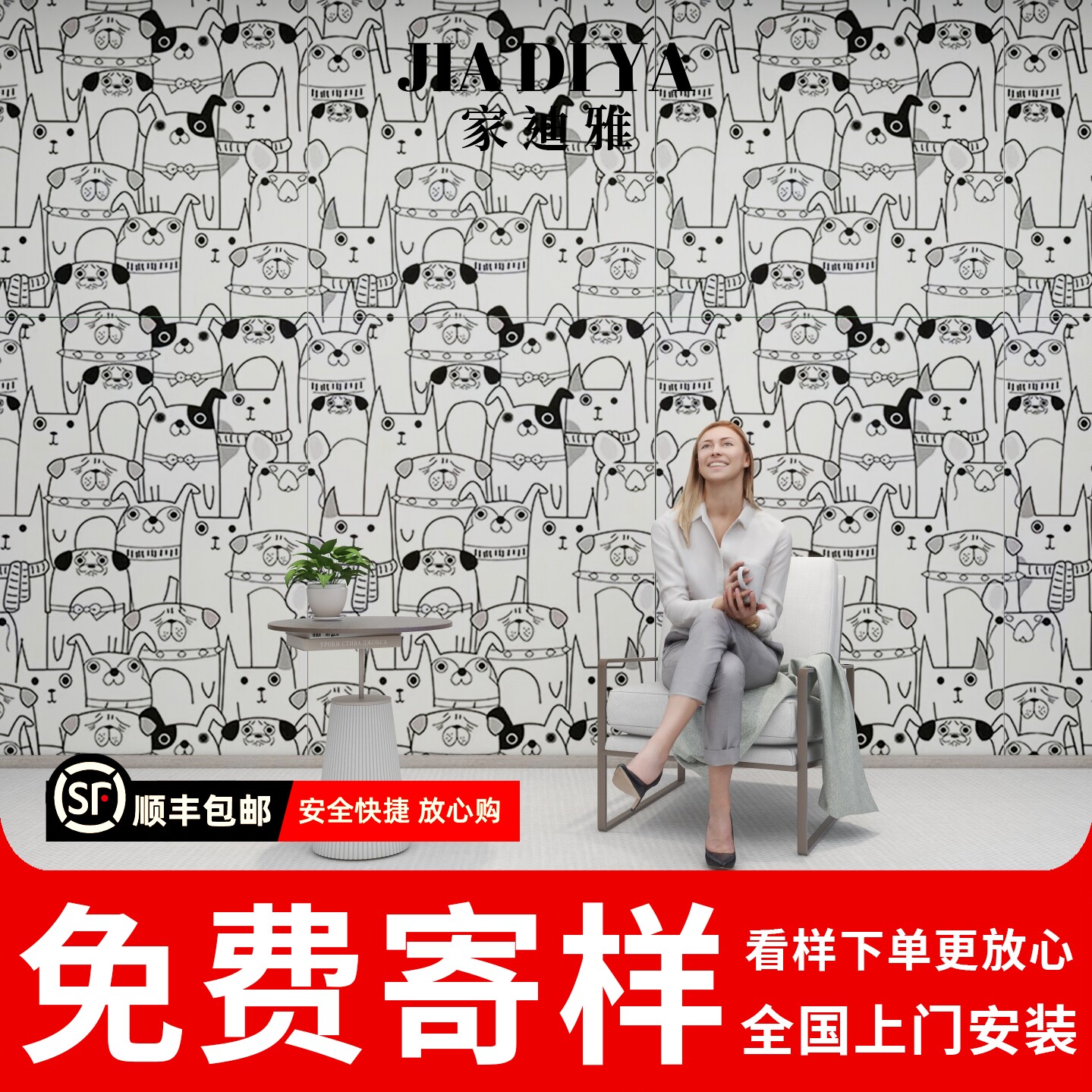 卡通素描可爱动物宠物黑白简约壁纸儿童房卧室背景墙纸定制壁画