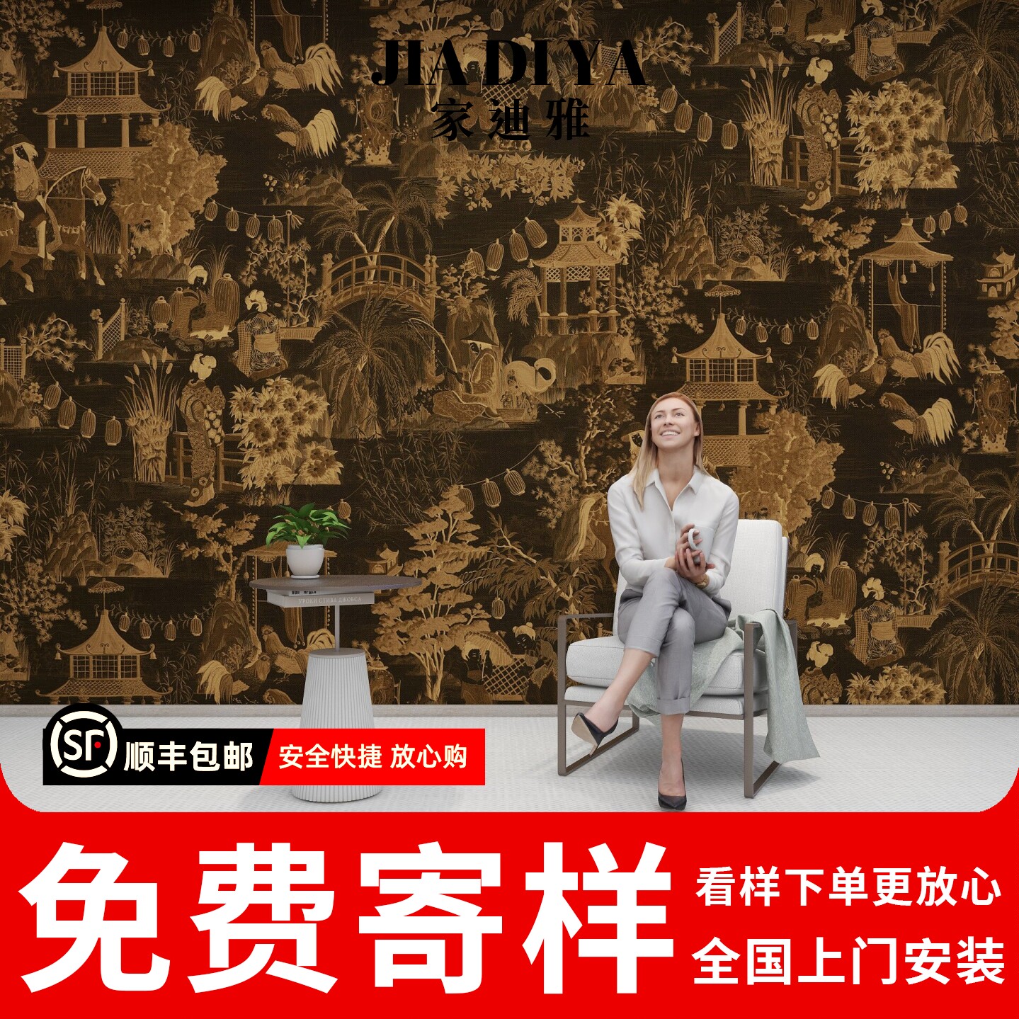 日式复古人物风景壁纸客厅电视背景墙纸卧室茶室酒店壁画墙布英式