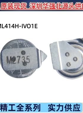 进口Seiko精工ML414H-IV01E 纽扣电池3V可以充电记忆电池现货