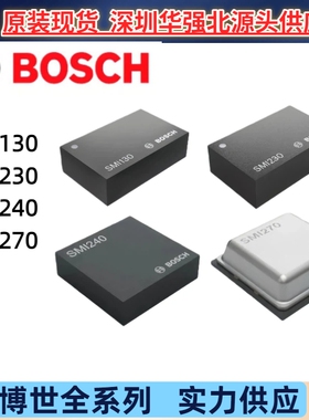 SMI130/230/240/270  /姿态传感器/陀螺仪 现货