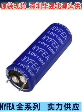 3V  150F超级电容150F法拉电容尺寸22*56mm储能后备电源 全新实惠