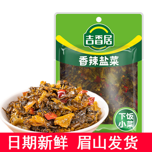 吉香居香辣盐菜106g榨菜