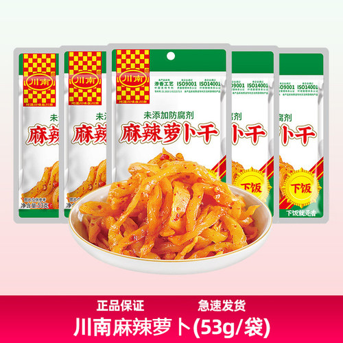 川南泡菜清爽开味下佐餐配粥
