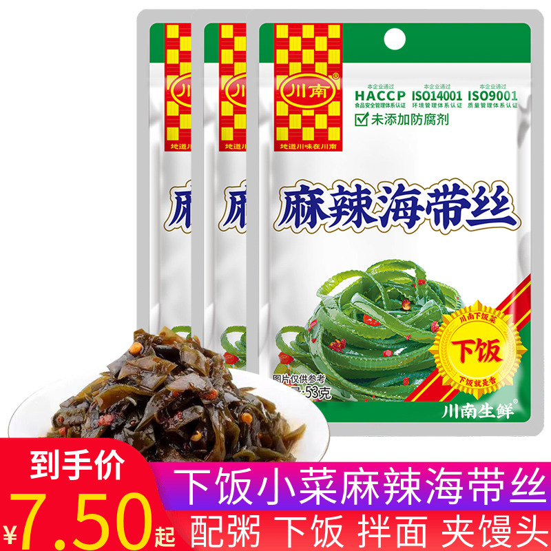 川南麻辣海带丝四川泡菜零食