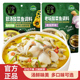 川至美靓汤酸菜鱼调料四川老坛酸菜鱼金汤酸菜鱼专用水煮鱼调料包