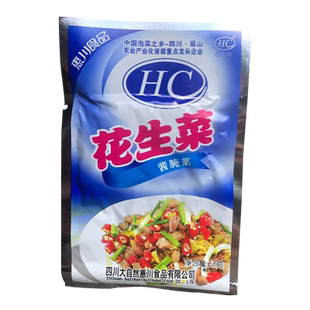 惠川花生菜22gX20袋装酱腌菜四川泡菜小饭菜小包榨菜酸菜开味咸菜