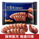王家渡眉州东坡川味香肠咸鲜味220g无淀粉四川特产下酒菜麻辣腊肠
