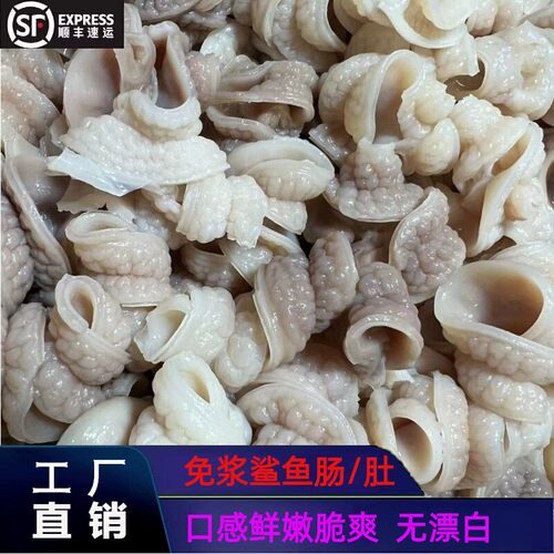 免浆脆肚脆肠1斤/袋餐饮批发