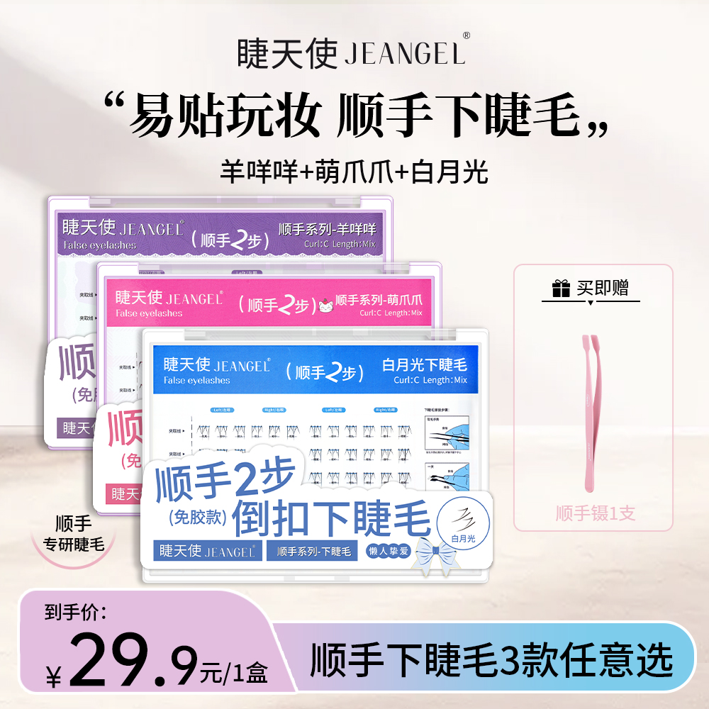 潮流精品，品质保证