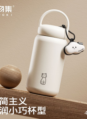 造物集简约316不锈钢轻便易携带