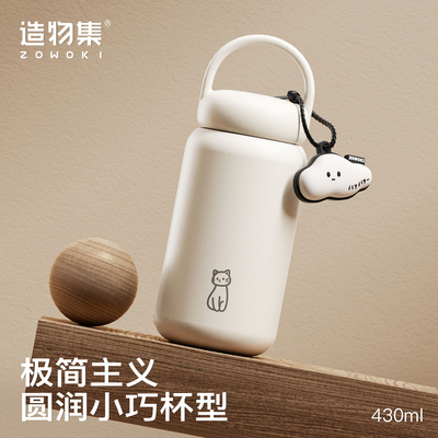 造物集简约316不锈钢轻便易携带