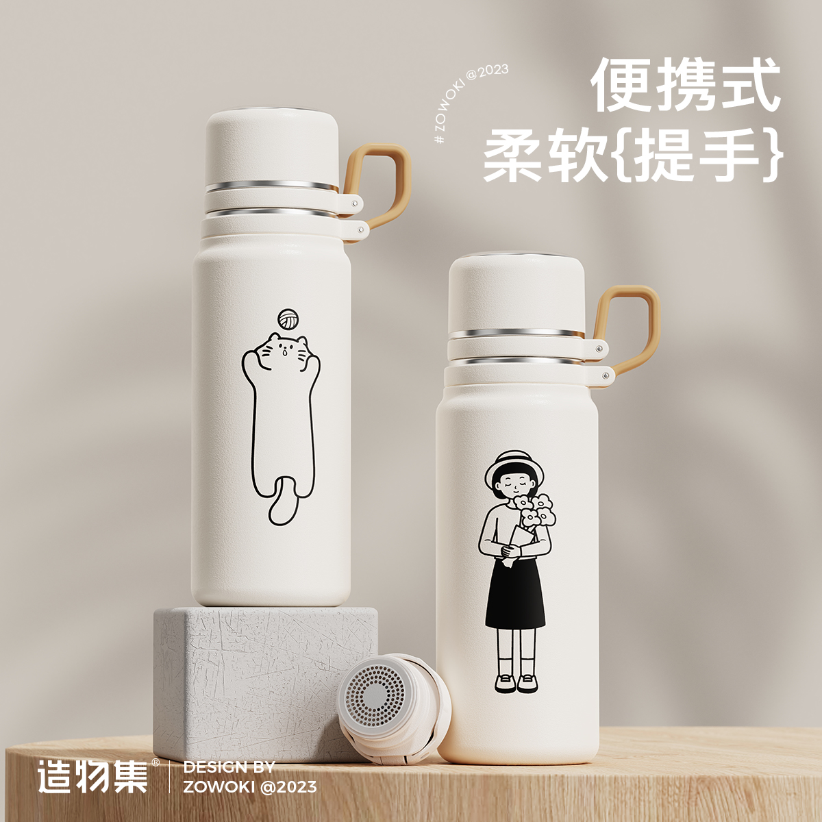 手绘插画316不锈钢免费刻字