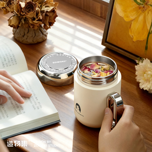 造物集保温杯带手柄办公室泡茶杯女生高颜值水杯可刻字礼物杯送人