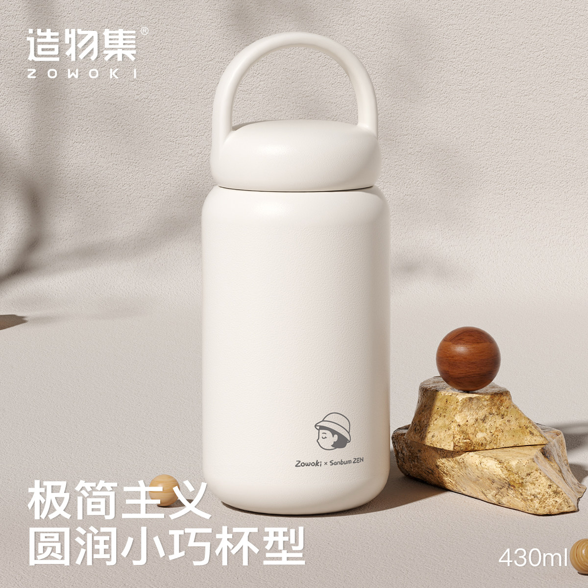 造物集简约316不锈钢轻便易携带